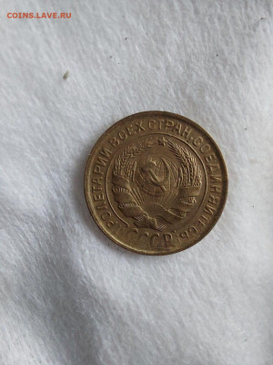 2 копейки 1935 - 11