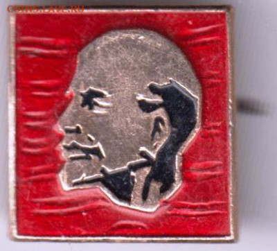 ЛЕНИН до 25.10.23 г. в 23.00 - 074