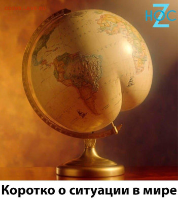 юмор - Опа
