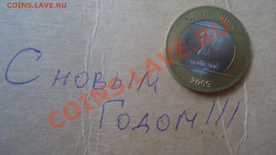 Играем в "Города" - DSC06236.JPG