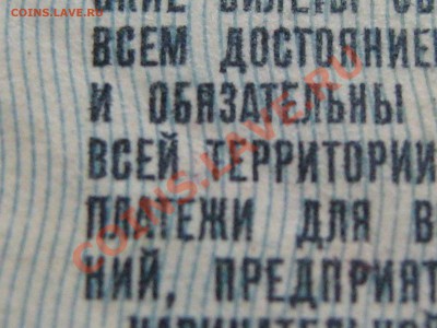 Играем в "Города" - IMG_0742.JPG