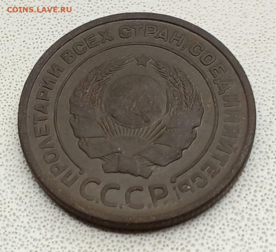 2 копейки 1925 до 21.10.23 - 1697702052534