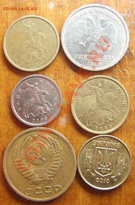 6 монеток (валялись под столом!)до 03.01.12 в 20.00 - малый лот