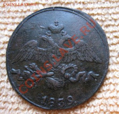 2К(массон)1839г,см.до5.01.12. 21-00 по мск - Изображение 372