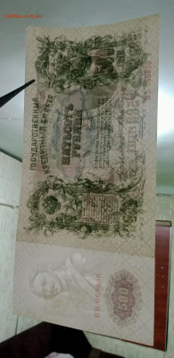 500 р 1912 до 25.10 22.00 - IMG_20231019_154212