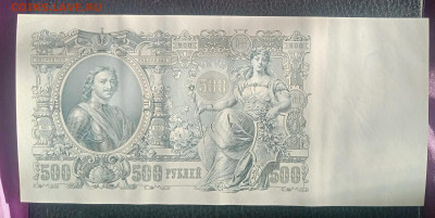 500 р 1912 до 25.10 22.00 - IMG_20231018_103503