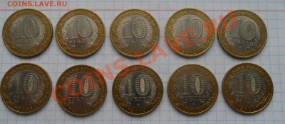 Великий Новгород СПМД (1 жетон) - SAM_7331.JPG