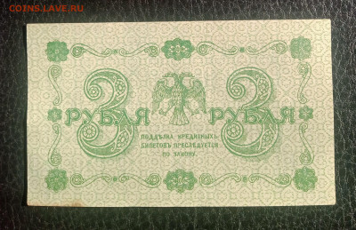 3р 1918 до 25.10 22.00 - IMG_20231018_103610
