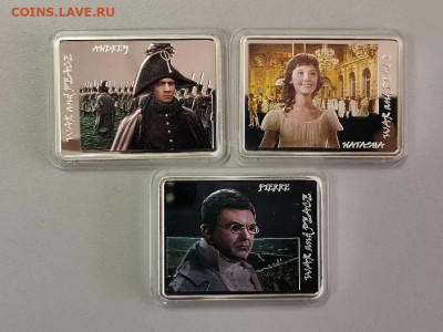 5 доллар 2012 О-ва Кука - Война и мир (3шт), Ag925, до 25.10 - ЯЯ Война и мир-2