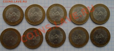 Великий Новгород СПМД (1 жетон) - SAM_7327.JPG