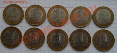 Азов СПМД (2 жетона) - SAM_7346.JPG