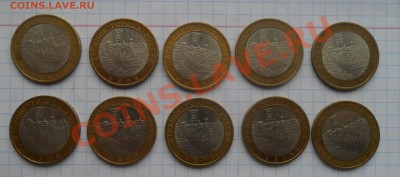 Азов СПМД (2 жетона) - SAM_7344.JPG