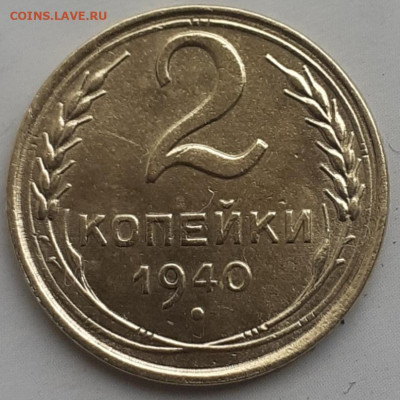 2к1940,1950; 3к1941; 5к1940; 10к1935,1950. До 23.10. - 20231019_111528
