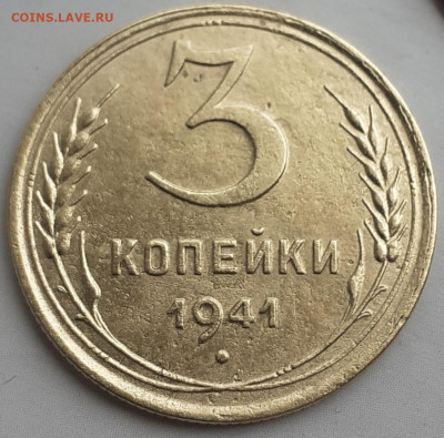 2к1940,1950; 3к1941; 5к1940; 10к1935,1950. До 23.10. - 20231019_111337