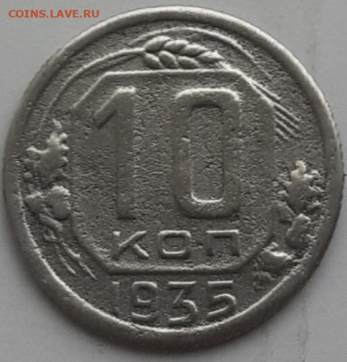2к1940,1950; 3к1941; 5к1940; 10к1935,1950. До 23.10. - 20231019_111459