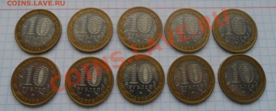 Азов ММД (1 жетон) - SAM_7340.JPG