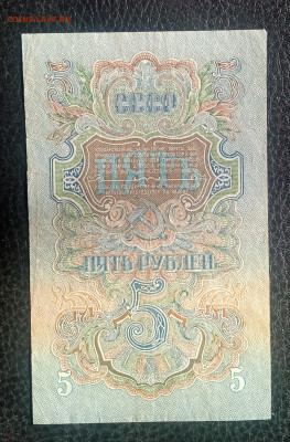5р 1947 до 25.10 22.00 - IMG_20231018_104035