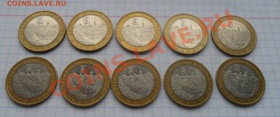Азов ММД (1 жетон) - SAM_7337.JPG