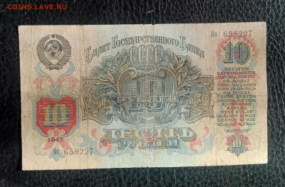 10р 1947 до 25.10 22.00 - IMG_20231018_104149