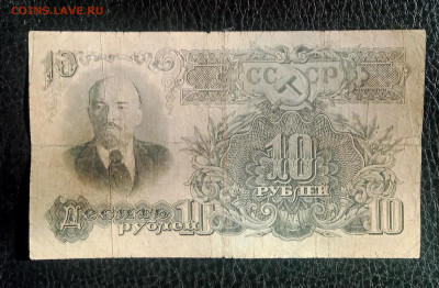10р 1947 до 25.10 22.00 - IMG_20231018_104220