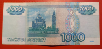 Россия 1000 рублей без модификации 1997 год - 20231019_161930