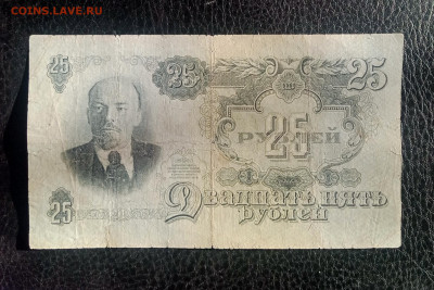 25р 1947  до 25.10 22.00 - IMG_20231018_104320