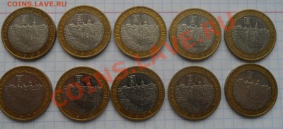 Азов ММД (1 жетон) - SAM_7335.JPG