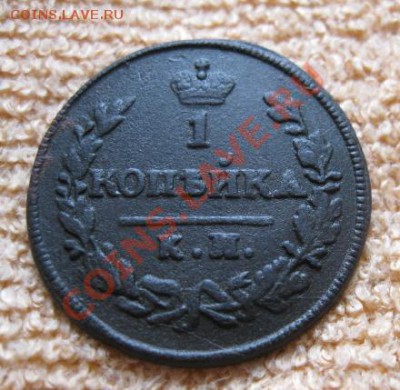 Коп.2шт.1828,19км. до5.01.12. 21-00 по мск. - Изображение 375
