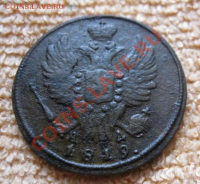Коп.2шт.1828,19км. до5.01.12. 21-00 по мск. - Изображение 376