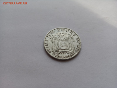 1 сукре 1934 год. Республика Эквадор. REPUBLICA DEL ECUADOR - IMG_20231011_110400