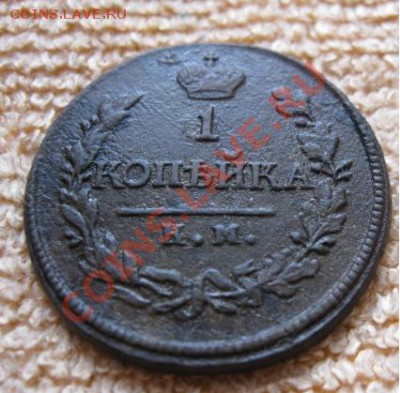 Коп.2шт.1828,19км. до5.01.12. 21-00 по мск. - Изображение 377