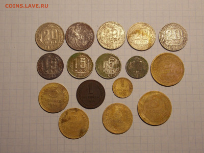 16 монет ранний СССР до 25 10 - DSCN0388.JPG