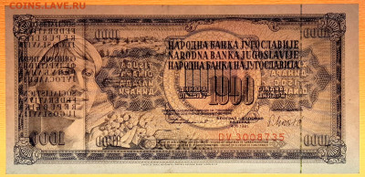 Югославия, 1981 г. 1 000 динаров – до 22:00, 24.10.23 - 1981-1000 динаров-3