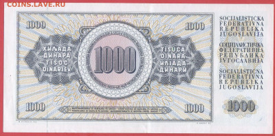 Югославия, 1981 г. 1 000 динаров – до 22:00, 24.10.23 - 1981-1000 динаров-2