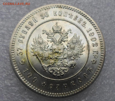 37 рублей 50 копеек 100 франков 1902г. Реплика ЛМД 1990 года - SAM_8613.JPG