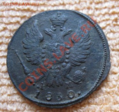 Коп.2шт. 1828,30км ам. 5.01.12. 21-00 по мск. - Изображение 380