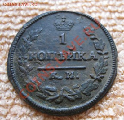 Коп.2шт. 1828,30км ам. 5.01.12. 21-00 по мск. - Изображение 381