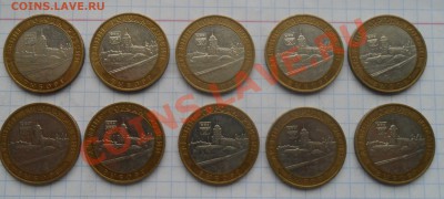 Выборг ММД (1 жетон) - SAM_7350.JPG
