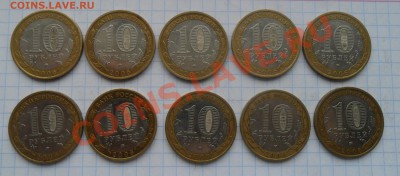 Белгород ММД 2006 (1 жетон) - SAM_7369.JPG