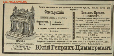 ГРАММОФОННЫЕ ПЛАСТИНКИ - 1.JPG