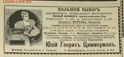ГРАММОФОННЫЕ ПЛАСТИНКИ - 2.JPG