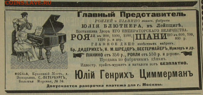 ГРАММОФОННЫЕ ПЛАСТИНКИ - 3.JPG