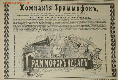 ГРАММОФОННЫЕ ПЛАСТИНКИ - 4.JPG