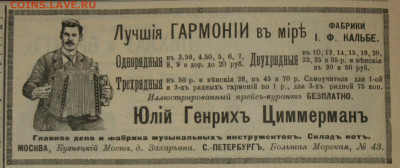 ГРАММОФОННЫЕ ПЛАСТИНКИ - 5.JPG