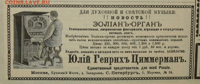 ГРАММОФОННЫЕ ПЛАСТИНКИ - 6.JPG