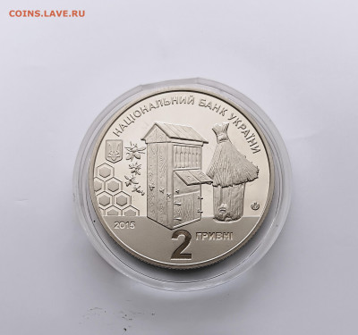 Украина 2015 2 гривны Петро Прокопович до 25.10.23. - 2015 2 гривны Петро Прокопович 2