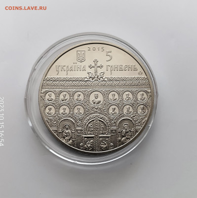 Украина 2015 5 гривен Успенский собор во Владимире-Волынском - 2015 Успенский собор во Владимире-Волынском2