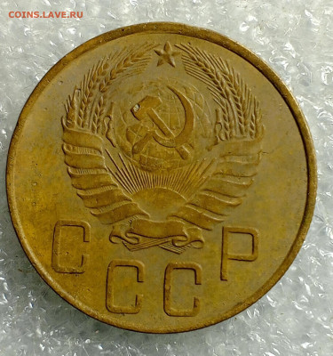 5 Коп.1938 год.UNC. - IMG_20231020_044350_287