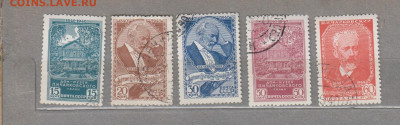 СССР 1940 Чайковский 5м до 25 10 - 68