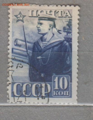СССР 1941 Красная армия 1м 10к до 25 10 - 72г